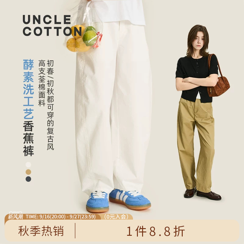 棉叔叔儿童荃棉复古香蕉裤秋季图片