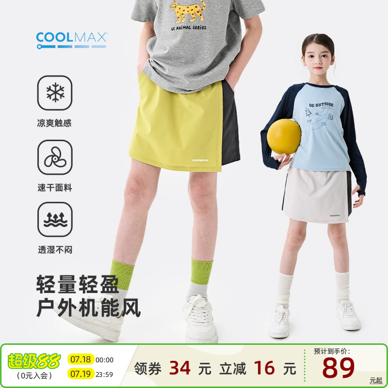 【coolmax防走光裙裤】棉叔叔女童休闲A字半身裙夏凉感速干工装裙