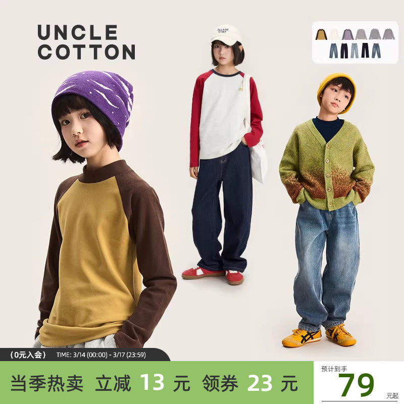 棉叔叔儿童双面绒鱼骨线打底衫男童女童加绒摇粒绒卫裤