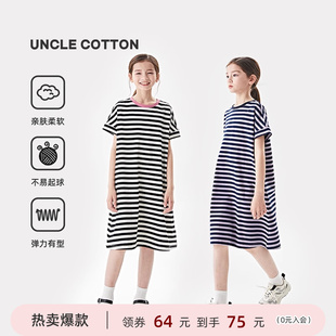 连衣裙圆领撞色条纹裙子夏新品 棉叔叔女大童装 宽松精梳棉连衣裙