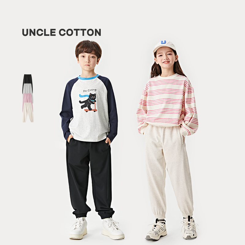 棉叔叔男女儿童装春秋新品休闲长款卫裤学生舒适收脚口校服裤子
