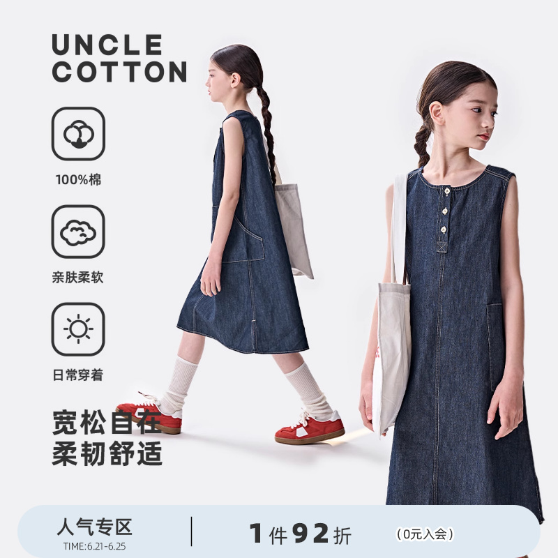 棉叔叔夏季度假风薄牛仔裙子女童宽松圆领全棉牛仔连衣裙亲子款