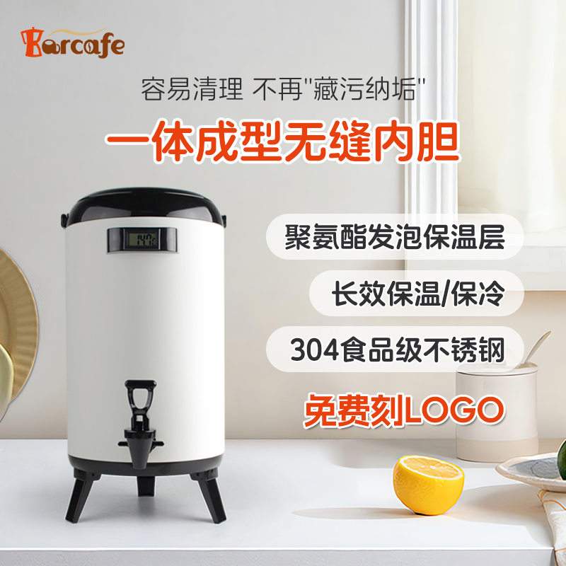 barcafe奶茶桶保温桶带龙头汤桶