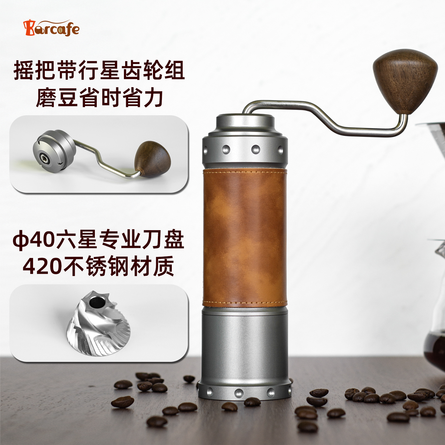 行星齿轮设计六星420不锈钢磨芯