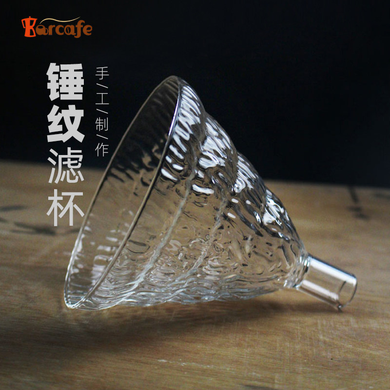Barcafe 玻璃滤杯 咖啡过滤手冲杯 V60冰滴滤斗 云朵分享壶过滤器