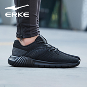 女子学生透气网面女跑鞋 鸿星尔克女鞋 休闲跑步运动鞋 新款 2025秋季