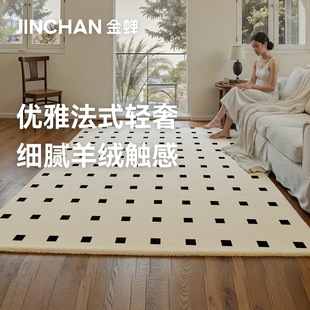 金蝉地毯客厅地垫大2025新款 圆形卧室轻奢高级感办公室大面积全铺
