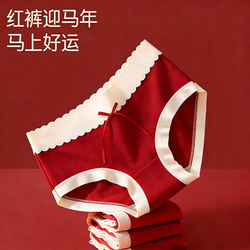 2026年马年本命年大红纯棉女士内裤3条中腰新年礼物红色三角裤女,女士内衣/男士内衣/家居服,女三角裤,淘宝优惠券,粉丝福利购,淘宝优惠卷