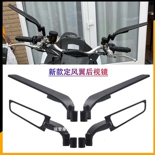 适用雅马哈福颖125force155 NX125 巡鹰 xmax300改装定风翼后视镜