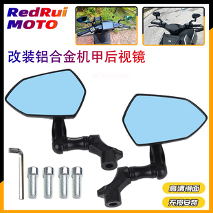 AE4promax 3i改装 ae5i EZ3 机甲巴风特后视镜 pro 适用于极核AE4i