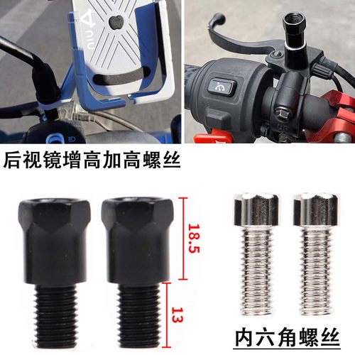 电动车螺丝九号电动车