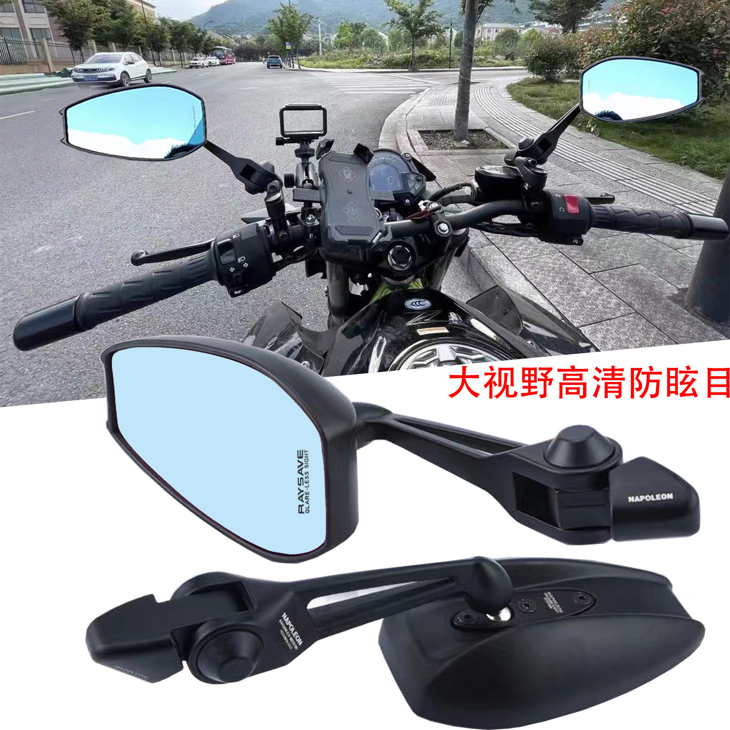 改装后视镜MT09MT07MT03雅马哈