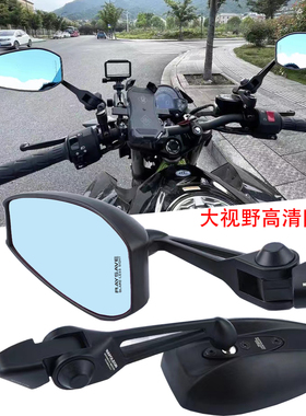 适用雅马哈MT09 MT07 MT03 MT15MT10改装铝合金广角防眩目后视镜