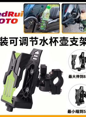 适用YAMAHA雅马哈FZ1N FZ6N FZ8改装保险护杆水杯架饮料水壶架
