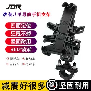 适用于雅马哈MT09 MT07 MT03 MT15 MT10改装减震手机导航支架配件