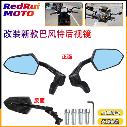 适用于小牛G2/G3/G4/G400/400T/F200/F0/UMAX改装万向镜座后视镜