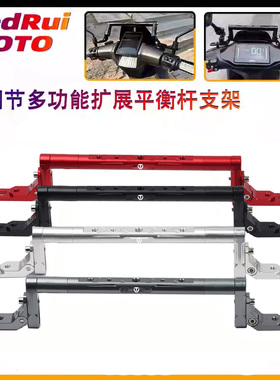 适用于台铃26款赤兔/苍穹/超能S·苍穹2026CE版NKF改装折叠平衡杆