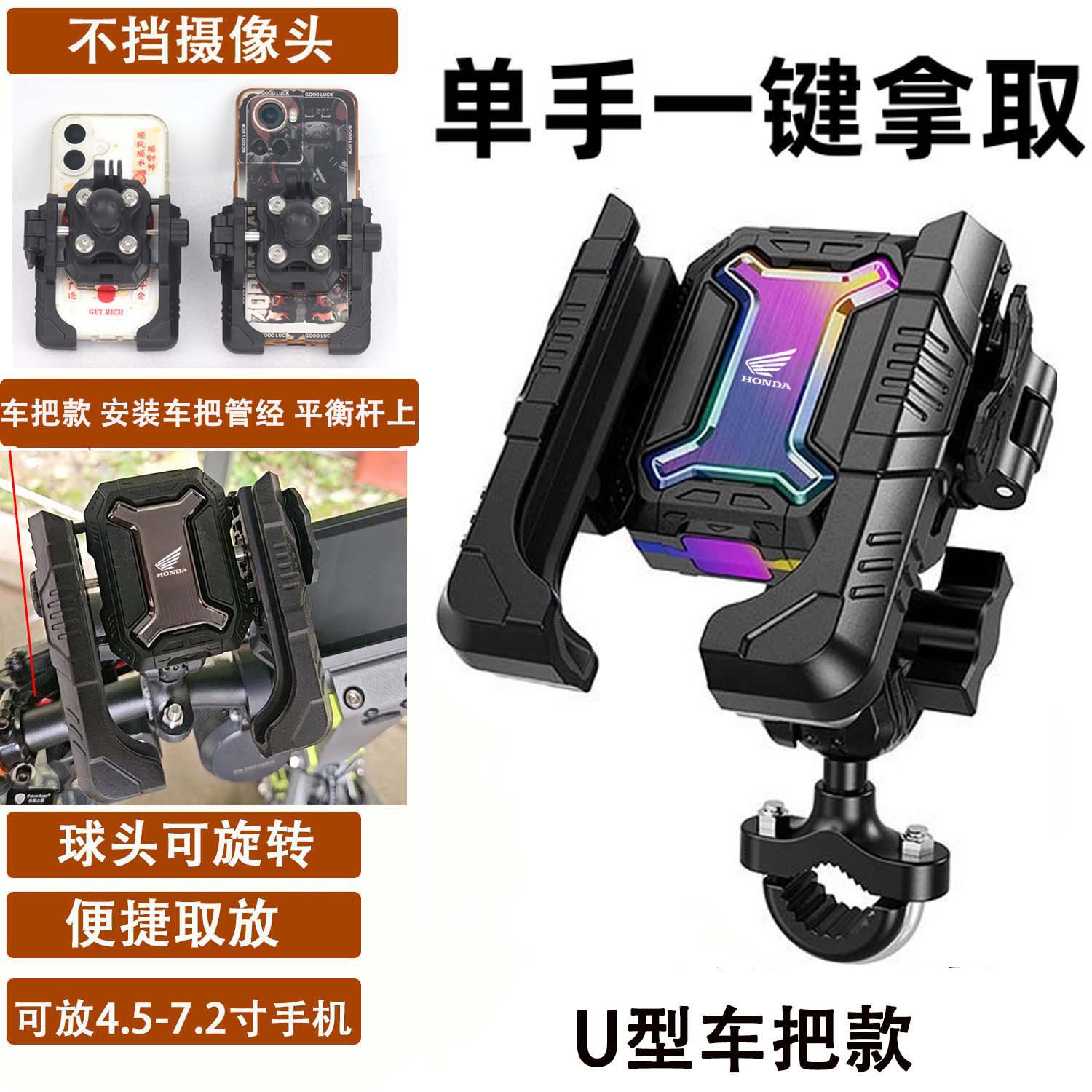 适用本田CB/CBF190X/400手机支架