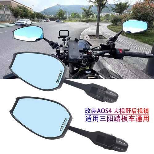 适用三阳SYMCRUISYM150后视镜
