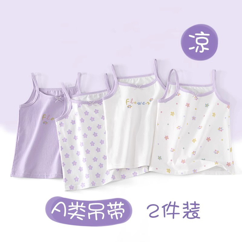 全纯棉时代女童背心夏纯棉小吊带衫打底内穿无袖护肚上衣宝宝外穿