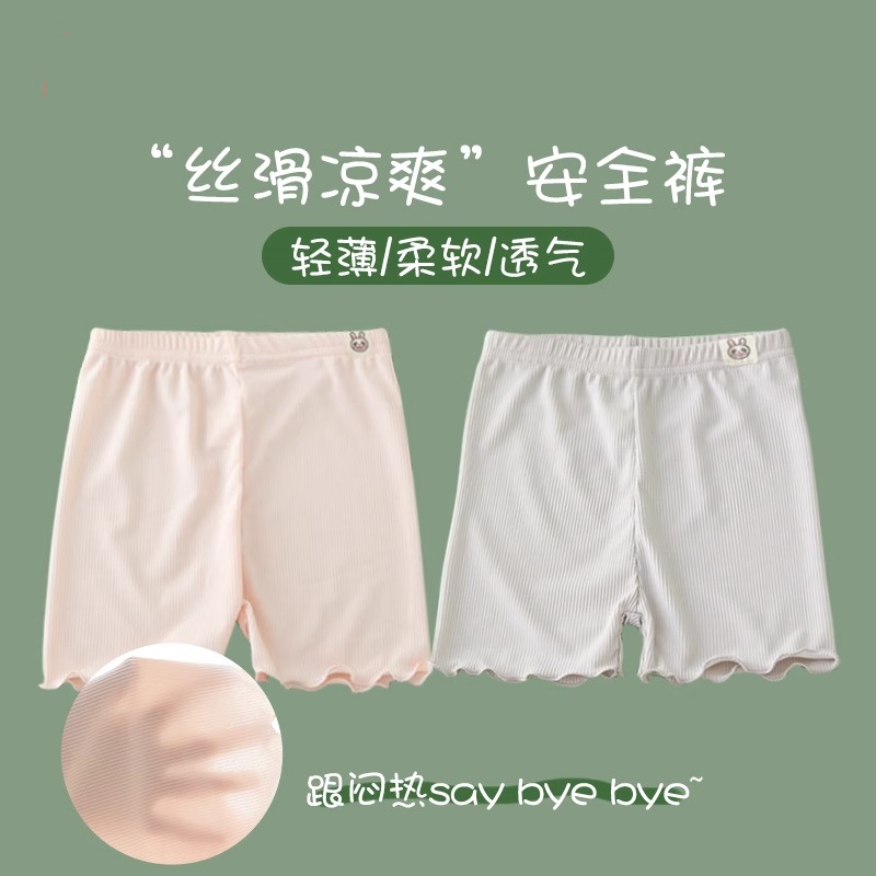 全纯棉时代女童安全莫代尔内裤防走光二合一打底裤儿童纯棉夏薄款