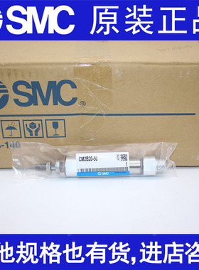SMC原装气缸CDM2B20/CDM2B25-50Z/75/100Z/125/150Z/175/200Z正品