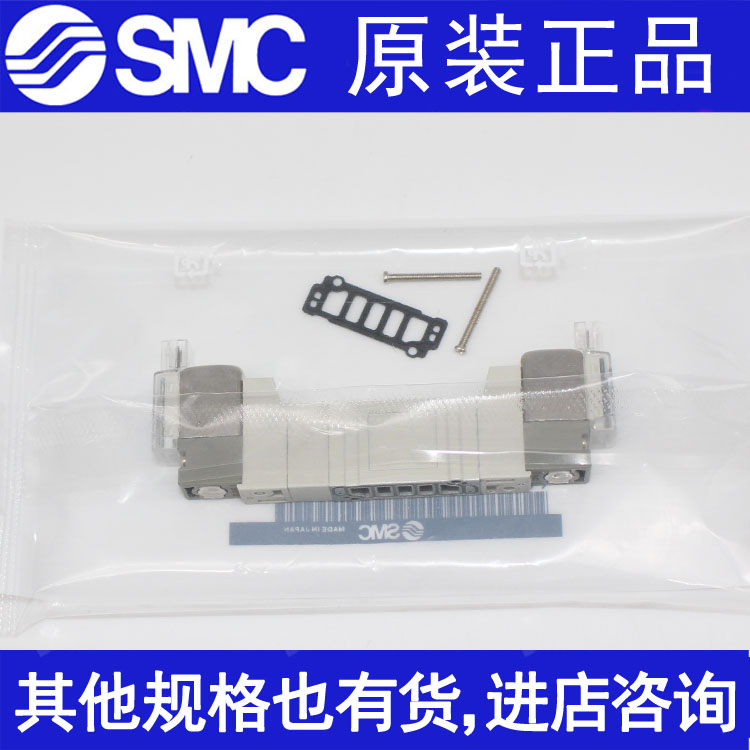 电磁阀全新原装正品特价