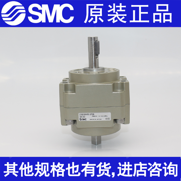 全新原装正品SMC旋转气缸