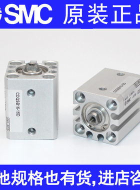 原装SMC气缸CDQSB16-5D 10D 15D 20D 25D 30D/DC/DM/DCM 全新四方