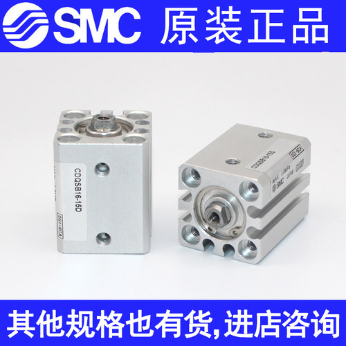 全新原装正品SMC特价气缸