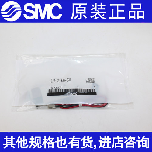 全新原装正品特价库存smc气缸