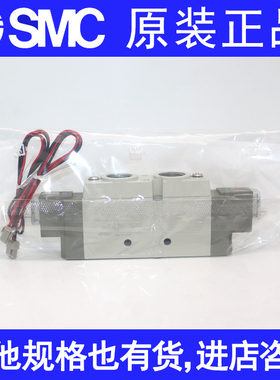 SMC电磁阀SY9220-4D-02 9120/9320/9420/9520-5G-02/03/GZD原装4L