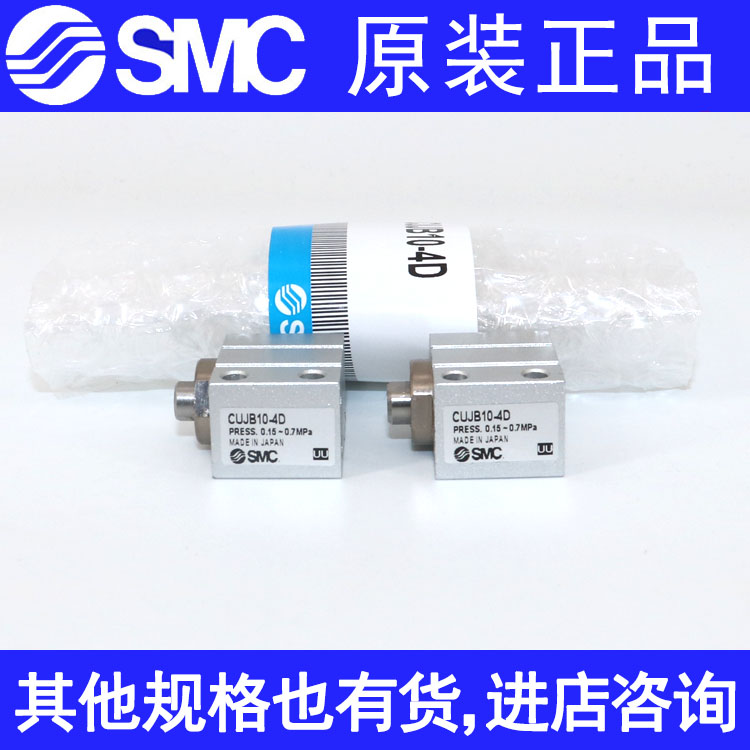 适用SMC原装气缸CUJB6-CUJB8-CUJB10-4D-6D-8D-10D DM方形自由安