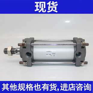 气缸原装 CA2B50 CDA2B50 75Z 25Z 100Z 50Z 150Z 200Z 175Z 125Z