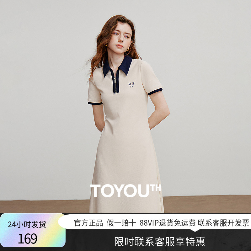 初語撞色拉鏈POLO領(lǐng)連衣裙女2025夏季新款休閑輕運(yùn)動珠地棉中長裙