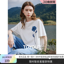 初语棉质短袖T恤女2025夏季新款绿绒蒿牛仔贴布绣花重工艺上衣