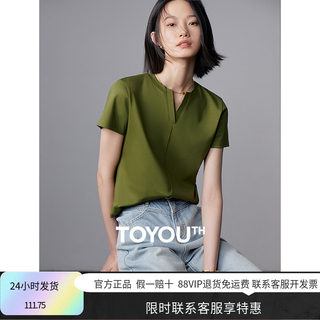 初语新疆长绒纯棉短袖t恤女2025年夏季新款简约纯色修身短款上衣