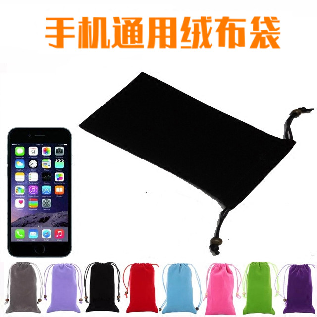 老人手机包迷你小包包装零钱包收纳绒布袋子手拿包大屏挂脖保护套