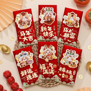 2026马年红包春节新年硬卡双烫金彩色高档红包压岁钱红包新年红包
