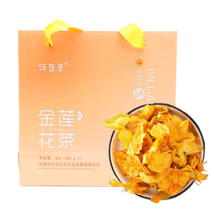 河北沽源县坝上特产特莲思金莲花40*2