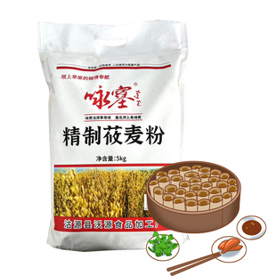 坝上沽源精制莜面粉 5kg