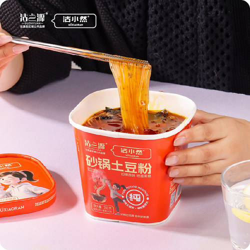 沽之源  砂锅土豆粉203g*6桶装