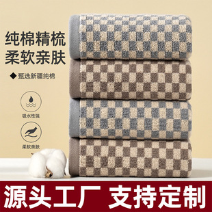 纯棉毛巾加厚洗脸面巾柔软亲肤家用毛巾礼品可LOGO定制