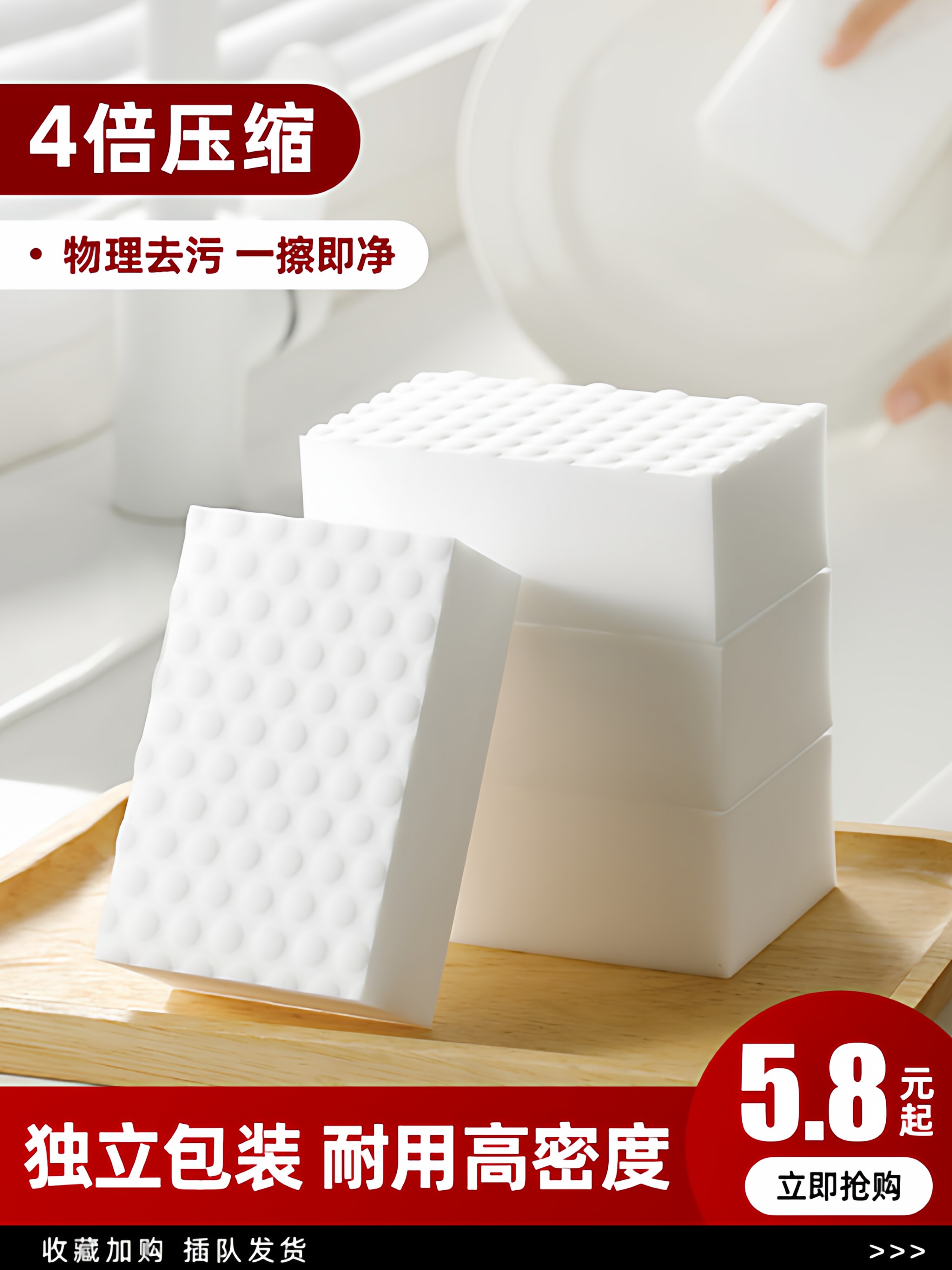 纳米海绵魔力擦去污神奇魔术擦鞋清洁棉茶杯海绵块厨房洗刷碗神器