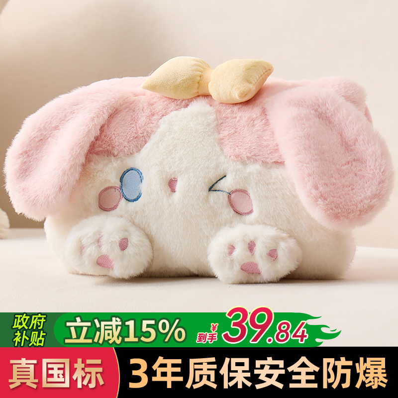 热水袋充电式防爆电暖暖宝宝暖水袋注水女生用毛绒可爱被窝暖手宝