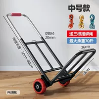 [Толстое и усиленное] Колесо среднего размера 20PU - грузоподъемность 70 кг, 3 свободных веревки