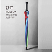 [Руководство] Цвет радуги [[[[[[[[[[[[[[[[[[[[[[[[[[[[[[[[[[[[[[[[[[[[[[[[[[