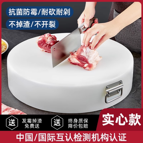 好管家菜板防霉食品级家用砧板