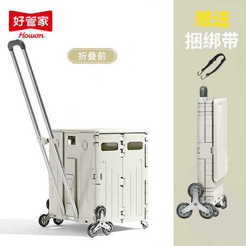 买菜车小拉车摆摊拿快递小推车家用折叠购物车野餐拉货取快递神器