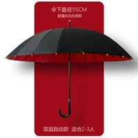 [Полуавтоматический двойной слой] ретро -красный ☂ залить зонтику